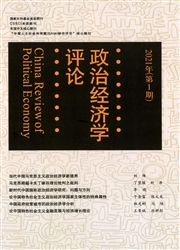 《政治经济学评论》