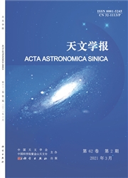《天文学报》