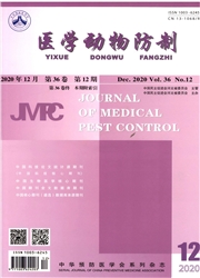 《医学动物防制》