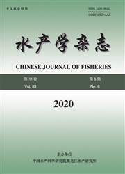 《水产学杂志》