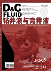 《钻井液与完井液》
