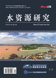《水资源研究》