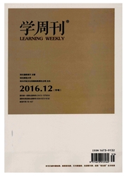 《学周刊：中旬》