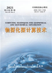 《物探化探计算技术》