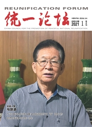 《统一论坛》