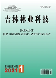 《吉林林业科技》