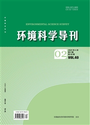 《环境科学导刊》