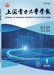 《上海电力大学学报》