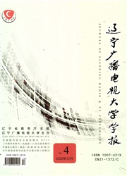 《辽宁广播电视大学学报》