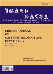 《胃肠病学和肝病学杂志》