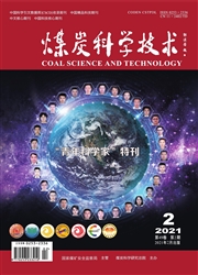 《煤炭科学技术》