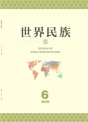 《世界民族》