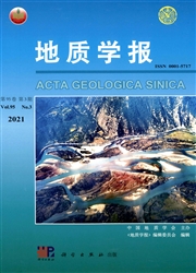 《地质学报》