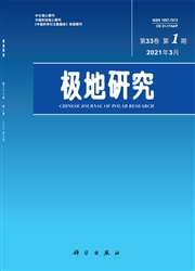 《极地研究》