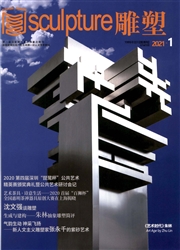 《雕塑》