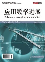 《应用数学进展》