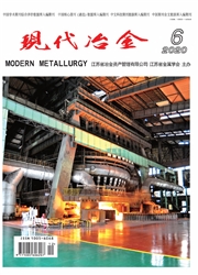 《现代冶金》
