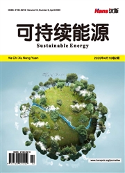 《可持续能源》