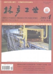 《北京木材工业》
