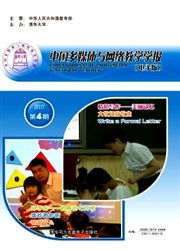《中国多媒体与网络教学学报：电子版》