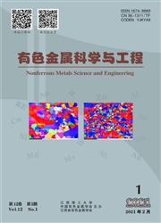《有色金属科学与工程》