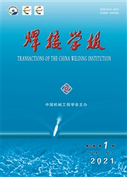 《焊接学报》