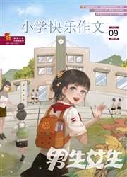 《小雪花：小学快乐作文》