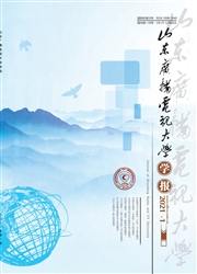 《山东广播电视大学学报》