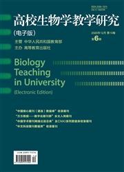 《高校生物学教学研究：电子版》