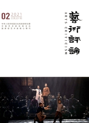 《艺术评论》