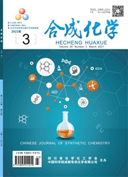 《合成化学》