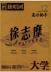 《大学：A版（阅读独唱团）》