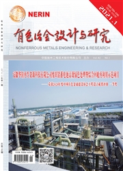 《有色冶金设计与研究》