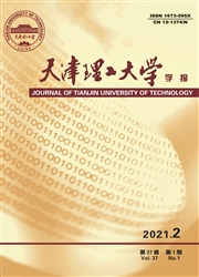 《天津理工大学学报》
