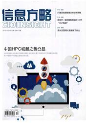 《信息方略》