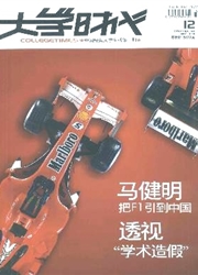 《大学时代：A版》