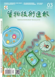 《生物技术通报》