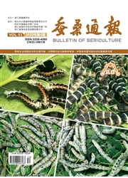 《蚕桑通报》