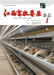 《江西畜牧兽医杂志》