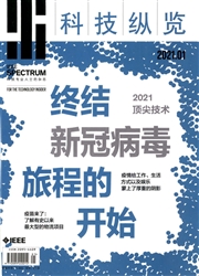 《科技纵览》