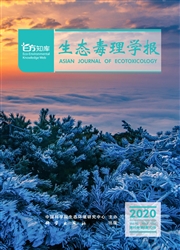 《生态毒理学报》