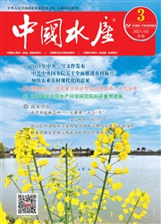 《中国水产》