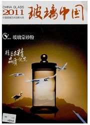 《玻璃艺术》