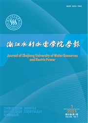 《浙江水利水电学院学报》