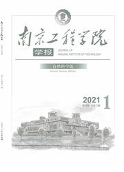 《南京工程学院学报：自然科学版》
