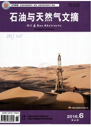 《石油与天然气文摘》