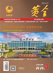 《黄金》