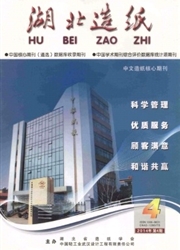 《湖北安全生产》