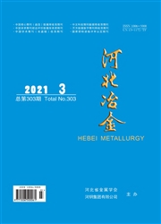 《河北冶金》