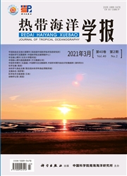 《热带海洋学报》